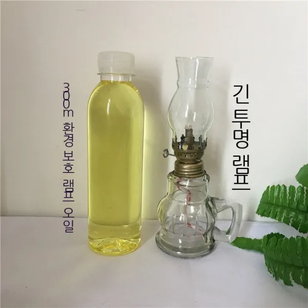 복고 회고 석유등 구식 화수등 집에 들어와 결혼하다 집들이 새집 차리다 캠핑 연료등 재물등 예비 등심 5m