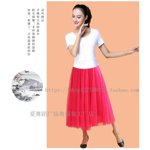 쏘앤쏘 반팔투피스세트 오후 땡볕 광장 무대복 룩 비 오는 밤 봄 여름 타입 춤추다 옷 레드 풀 왕골 망사 롱 화이바 반팔 _로즈레드 망사롱스커트