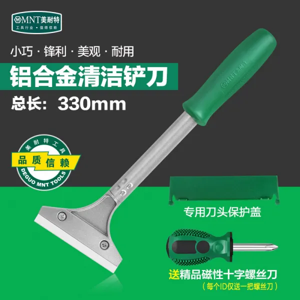 타일공구 독일 메넷 AM P REG 청소삽 칼 벽 유리 보결 도구 담을 넘어뜨리다 접착제 스퀴지 작은 894493621, 긴 자루 330mm 알루미늄합금헤드