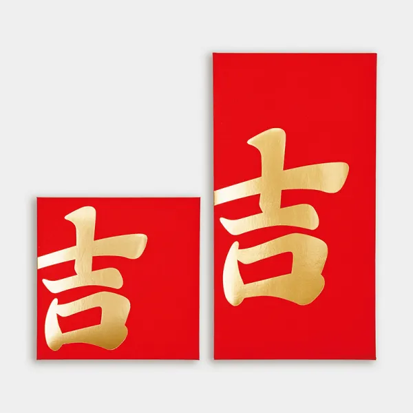벤자민 로즈 숏 레드가방 조업을 시작함 오오요시 스몰자 결혼 개성 독창적 친척을 맞이함 문을 막다 팁 문하생 새해 세뱃살, 롱 숏 각 20 개