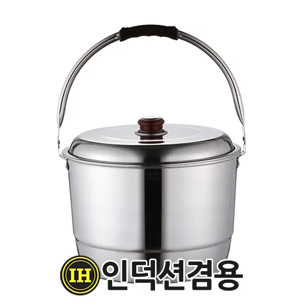 선학 국산 스텐27종 인덕션겸용 들통&찜솥, 단일색상, 선학 스텐 들통 10L