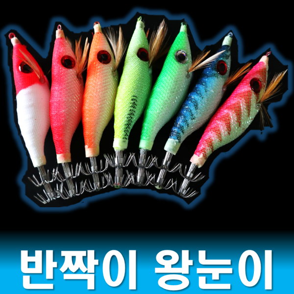 문피싱 최신형 반짝이에기 왕눈이에기 쭈꾸미 문어 갑오징어, 녹색