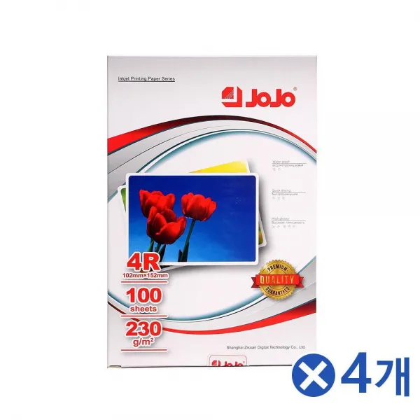 PXO696046 연두마트 사진인화 잉크젯인화지 기념사진인화 100매x4개 4x6 KH201