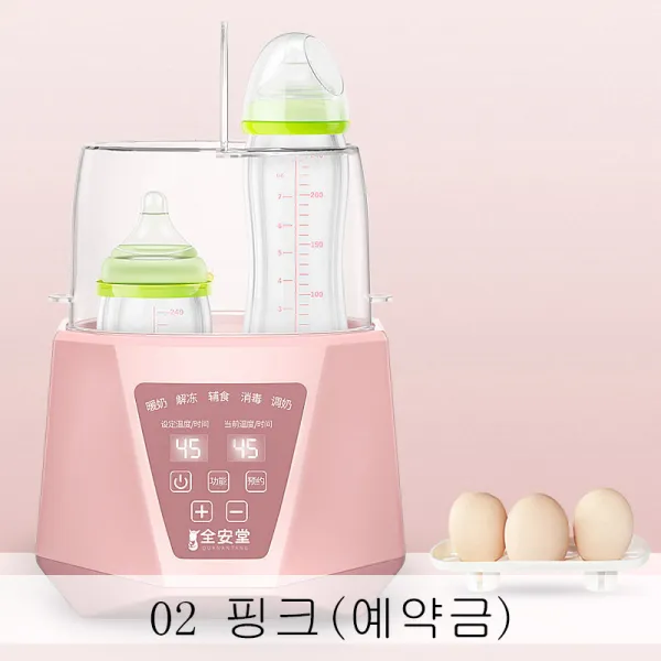 뉴타임즈4 젖병보틀워머 젖병 자동 보온 유아 자동 우유 데우기 XT02 A25, 1개, 02 핑크(예약금)