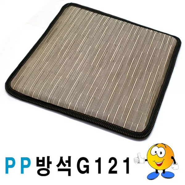 도매팡팡 PP방석G121PP가교방석PP해리방석방석식당업소강당 방석