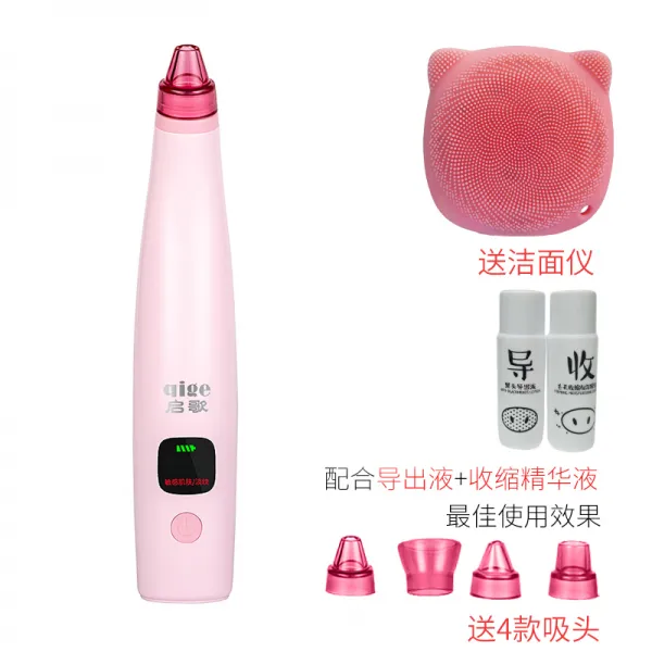 차이글로벌샵 계기 리자 아름답다 추우천 축소 모공 가다 당면찰 신기 전동 클렌징 출 기포 미용기 분홍 색깔 도출액 에센스 클렌징기
