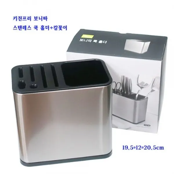 SW5EA126O- 칼통 보니따 주방도구 칼집 꽃이 칼 칼블럭