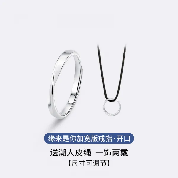 남성 트렌드 링 트리튬가스 오픈 심플 스타일리쉬 개성 신중함 독신주의 꼬리 계자