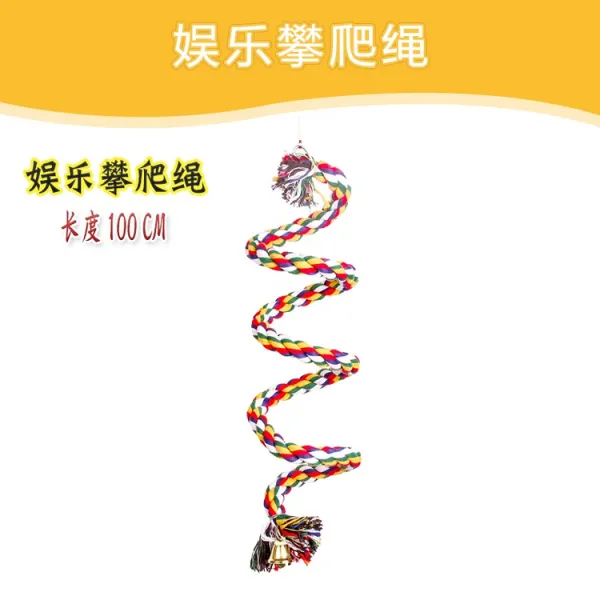 앵무장난감 조교 연교 삭도다 앵무새 통나무 임의 꼬불꼬불 할 수 없다 끊어지다 2787577933, 줄타기 100cm