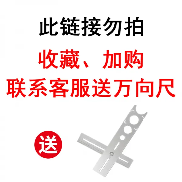 타일 그레이더 자동 깔다 땅에 붙이다 벽돌 평사 비기다 도구 신기 폴딩 기와공 회반죽 해루질집게, 수집가 구매함 연락 고객서비스  만방