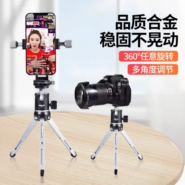 셀카봉 곧 가격 귀함 포인트 사용 지나다 다시 또한 싶어 하지 않아 그 밖의 a cell phone 4181249024, 폰카메라 DSLR 카메라 올 금속 회