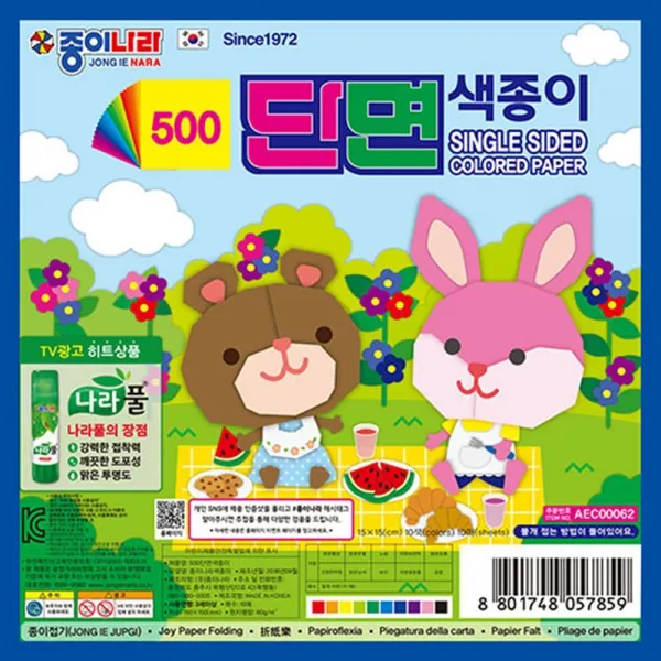 유아 미적감각 미술시간 단명색종이 30개입 2개 사무용품 새학기재료 문구, 단일상품