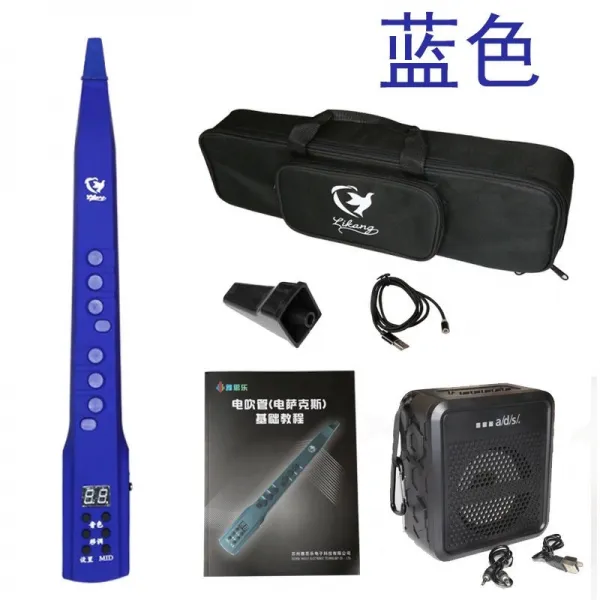 플룻 품 전자 취관 악기 오락 전기드라이 색소폰 연주급 관악 플루트 전국민 K, T04-블루