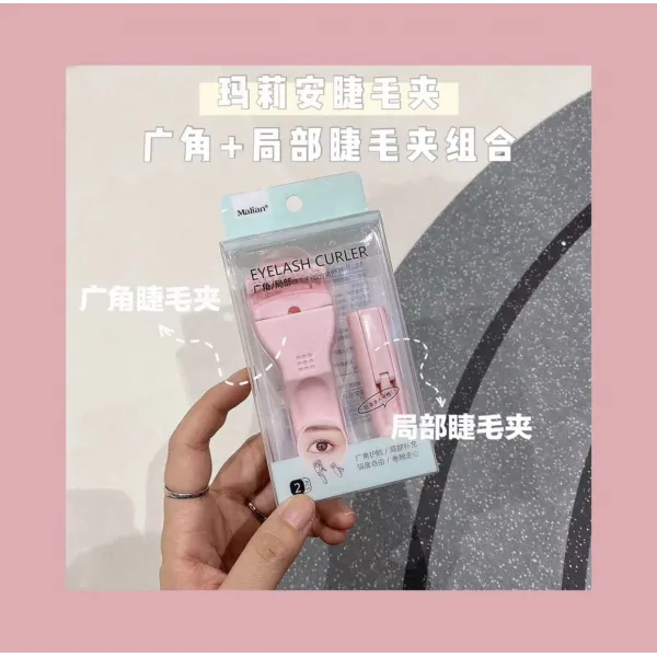 몬난이네 구매하면 아니 손해를 보다 뉴 버전 MALIA N 빗다 바늘 자 콤비네이션 방년 국부, 핑크 콤비네이션 룩 （구판 _국부 겹