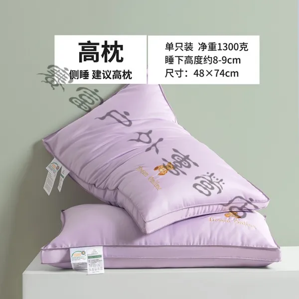 여름베개 세균억제 싱글 보호 목 낮다 베개솜 돕다 수면 가정용 전용 남자 쉽지 않다 무너지다 변형 3316759653, 보라색 고침 외짝 48 *74 한개