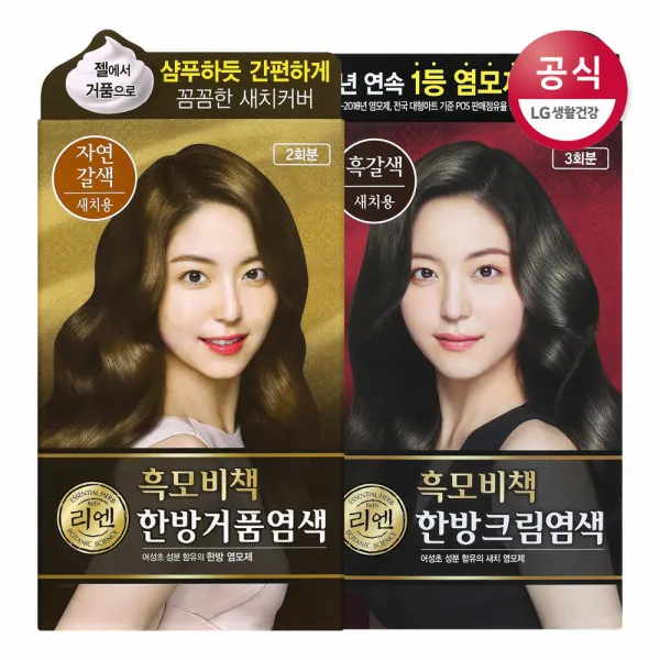 [신세계TV쇼핑]리엔 흑모비책 거품 밝은갈색 염색약 120g x2개 외9종, 2개, 거품 흑색