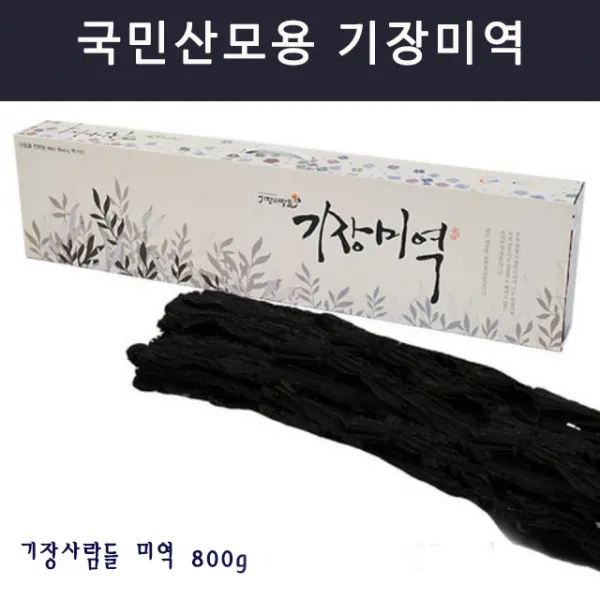 기장재래미역 산모용미역 맛있는미역 생일 직원선물용, 단일상품