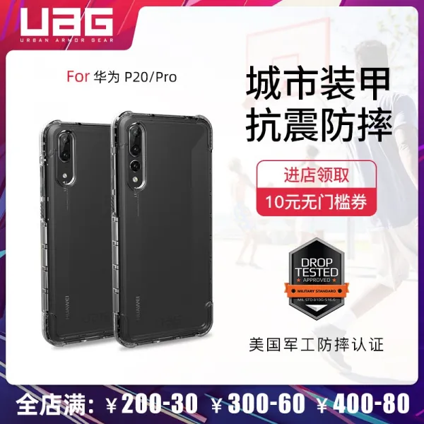 핀홀 UAG떨어트림방지 P20/p20Pro핸드폰케이스 mate10투명한 남녀 개성 아이디어 충격방지 보호케이스, T04-P20Pro맑은 색(현물)(올뉴 투명한 업그레이드 맞불, 기본