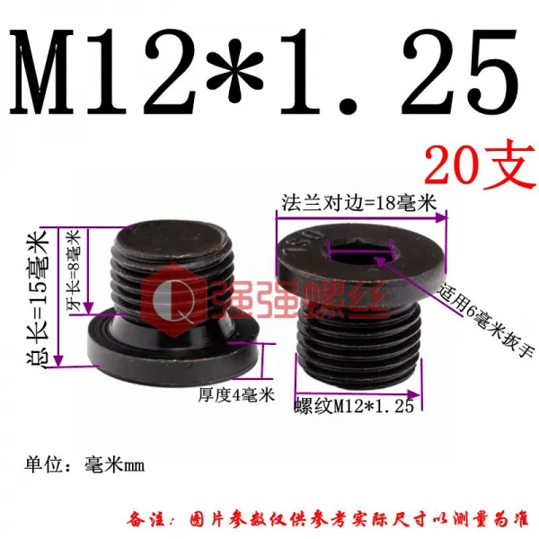 벤자민 로즈 JB1001 육각 플랜지 원기둥 목구멍 M8M10M12M16M20M24M30M42 텔라스오일, M12*1.25 (20 즈 )