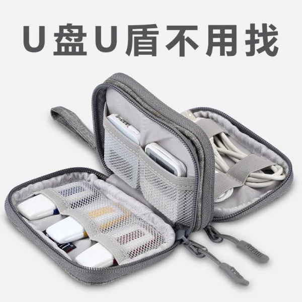 Chunfeng 102392 헤드폰케이스 Bubm케이블 수납가방 이어폰 수납케이스 U실버 U실드 Usb가방수납가방 미니 휴대용 작 큰 이중층 문학적 회색