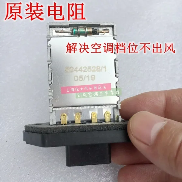 이동식에어컨 뷰익 엑셀 쉐보레 경치 수동 에어컨 따뜻한바람 저항 송풍기 순수 오리지널, 기본