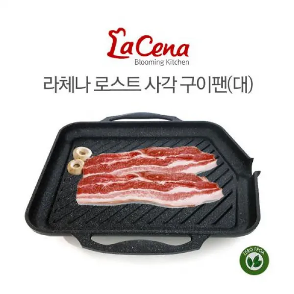 열리지마켓 라체나 로스트 사각구이팬 불판, 10개, 단일