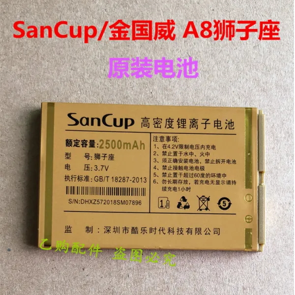 에니몰즈 SANCUP 김국위 A8 오리지널 2500MAH 아주 새롭운 전기보드, 본상품