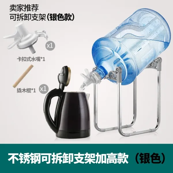 메이커 스페어 드선반 순 정수물통 진열장 받침대 큰통 쏟다 신기 방류함 기울다 후리다 착지 의, 높이다 새로운 모델 스텐받침대 _1개