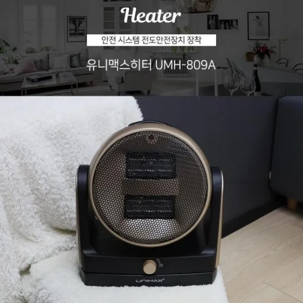 따뜻한 바람 멀리 날려주는~ 90도 회전형 유니맥스 탁상용 팬히터 히터 온풍기 온풍히터 전기난로 캠핑용히터 가정용히터 사무실히터 야외용히터 실외용히터 야외히터 난로 야외작업 창고 물류센터 카페 스키장 테라스 공사 현장, NIKKO 130WS온풍팬히터