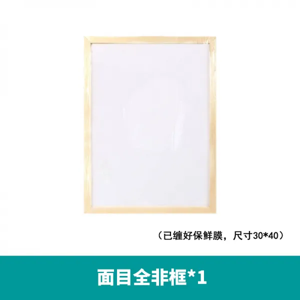 부부스튜디오 위생랩 웨딩 소품 얼굴 찢다 게임 신랑 호러 혼례를 맞이함 면모 전비 테 친척을 결혼 문을 막다, 전혀 딴판이다 *1