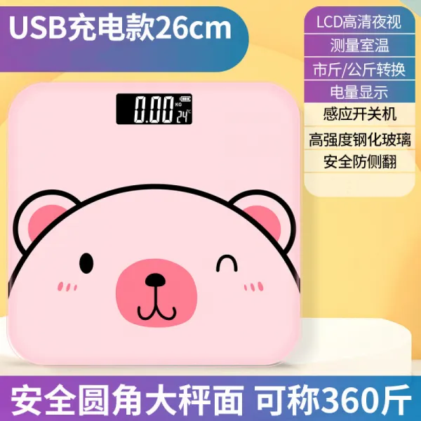 Others 7 도 제품 상 가정용 충전 금 전자 체중계 정확 하 다 귀엽다 여학생 기숙사 소형 가정 인체 중량 측정기 내구성 핑크 전지 상세페이지 참조 상세페이지 참조