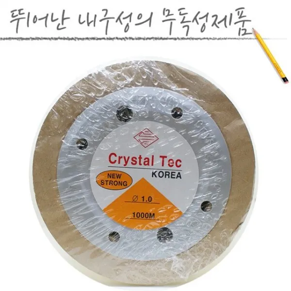 Beads육아원MakingBracelet우레탄 줄공작품 옵션체크 블랙 화이트 천미터 오입 + 23091앰슉, 선택옵션이 있어요!, ◆옵션필수확인◆블랙