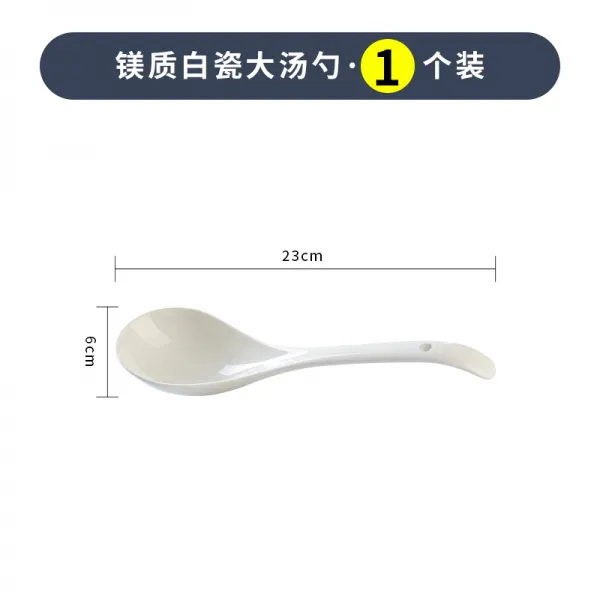 온이네 도자기 가정용 대국자 나무 긴 큰사이즈 라지 골자기 죽 묽다 밥주걱 신선로