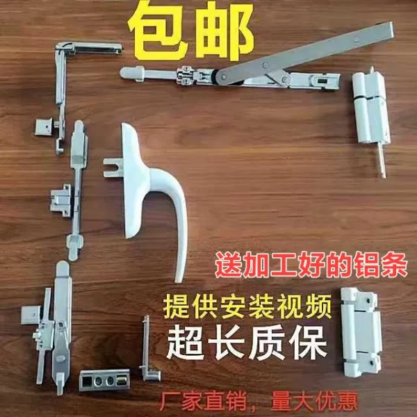 냐냐마켓 철물부품 귀중한 승낙 단교알루미늄내평 창문을열다 고치다 내국인을 대상으로 함 위매달리다 메탈 반반하게 펴다 현수교, 화이바 있다 손잡이