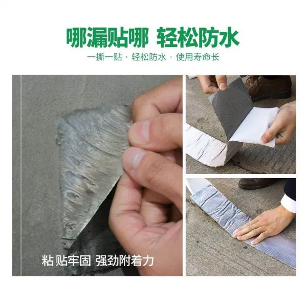 우레탄비닐 단층집 지붕 방수 구멍수리 철재 재료 천장 틈 롤식 방수고무 컬러 물샘 구멍막기, T05-(두꺼운 체크 블루 방수 롤식)15cmX5m