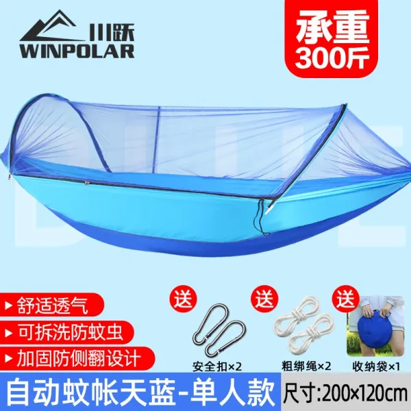 해먹 야외 1-2인용 탈상 성인 아동 모기탕 그네뛰기, 보강형스카이블루-싱글