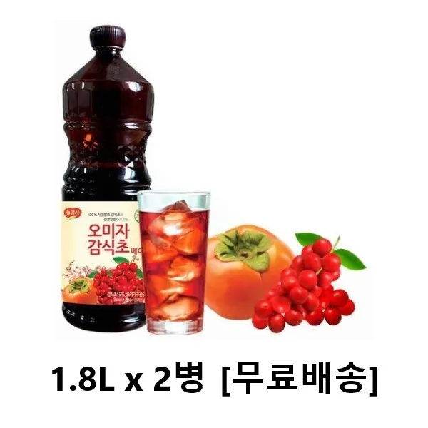 사랑주는쇼핑몰 광야식품 오미자감식초 음료베이스 1.8L x 2병 [무료배송], 1800ml