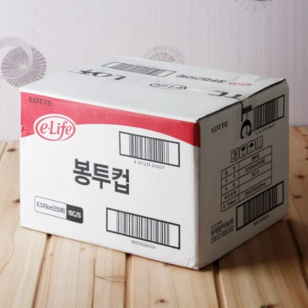 은행 병원 정수기 일회용종이컵 5개 주민센터 생수컵, 상세페이지참조
