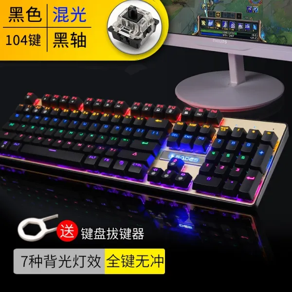 기계식키보드 Lenovo구세주 y7000p유선 정음 백라이트 사무 필기노트 데스크탑컴퓨터 셀럽 게임, C01-공식모델, T05-블랙색 혼광 104건 흑축