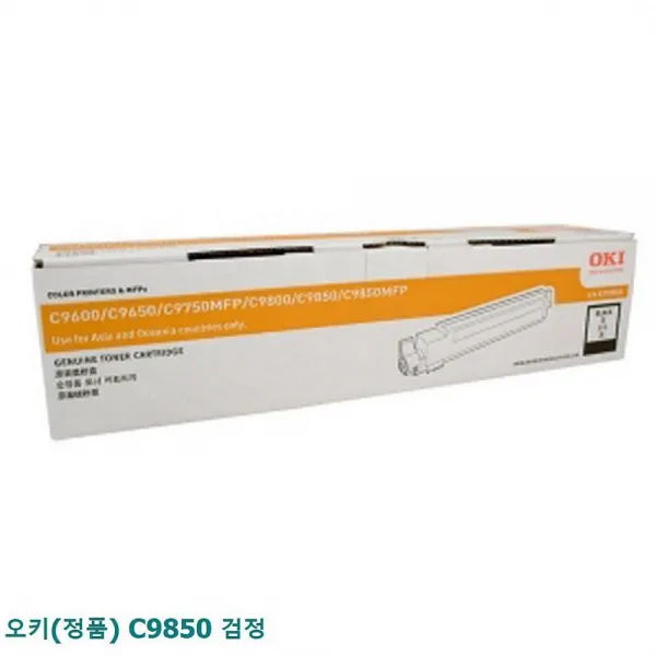 디자인그룹 티에스 오키 정품 C9850 검정 캐미솔