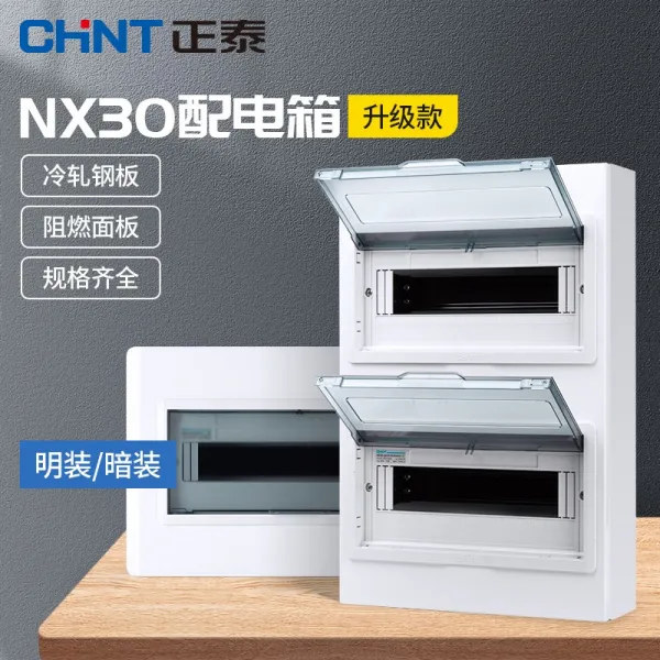 배터리함 정태 배합 NX30 가정용 공공연한 옷차림으로 남몰래 숨다 실내 12PZ 스위치 공설 배선 3491018877, 45 회로 -(세 줄 )노출이 없는