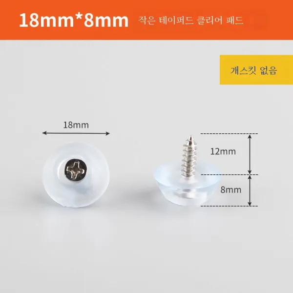 ZZJJC 가구 책걸상 발판 습기 방지 키높이 발못 소파 식탁 미끄럼 방지 무음 보호 매트 커버, 스몰[망치형] 배송나사를 설치하다., 20개입