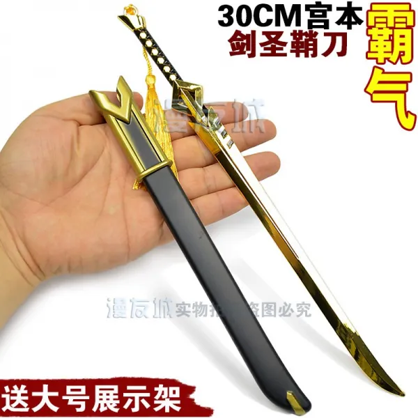 애니메이션 피규어 게임 소품 제왕의우두머리 무기 칼 모형 뤼브 관우 소리치다 이백 한신 조운 합금 병기 4843425377, 30CM 패기 검객 골드, 본상품