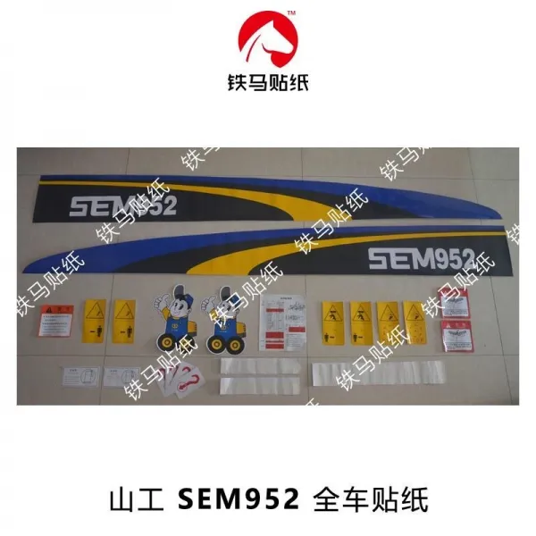 산 재기 부품 Sem952 양소품 차량표지판 스티커 1 체 프린트 방수 아니 퇴색 고하왕 스티커 시트지 *1대