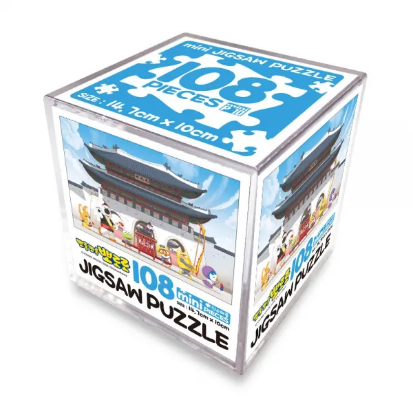 뽀로로 108 미니 CUBE 광화문, 뚤뚤상회 본상품선택, 뚤뚤상회 1