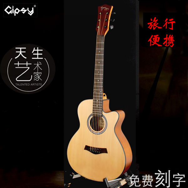 May.08 95번 러브스 싱글 기타 364041인치 결각 민요면 블루블랙레드 초보남녀 아동여행용 전기박스Z, 36 인치 맑 은 나무 색 결 각 단판