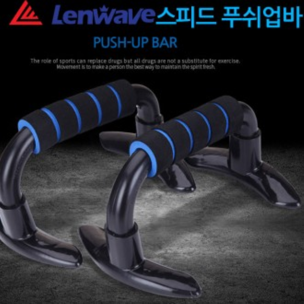 hj마켓 런웨이브 스피드푸쉬업바