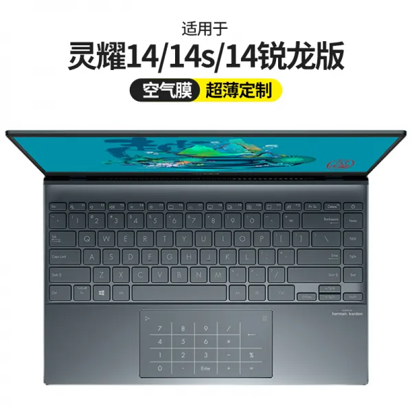 금둥이 노트북드스킨 VIVOBOOK15S 키스킨 령 14S15XADOLBOOKV5000 J 13 인치 S2 V5050 E, 1, 요 령 14 /14s /14 예룡판