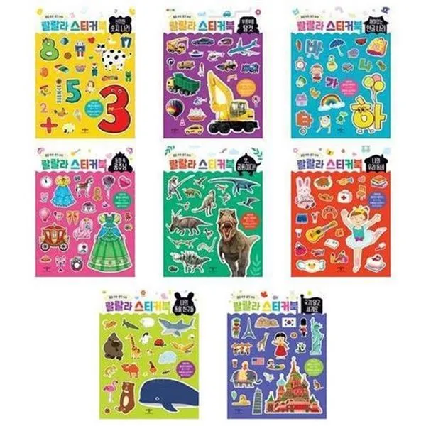 아이와함께 애플비 랄랄라 스티커북 한글나라.공룡이다.동물친구들.숫자나라.동네 추천도서 랄랄라 스티커북 부릉부릉 탈것/단일상품