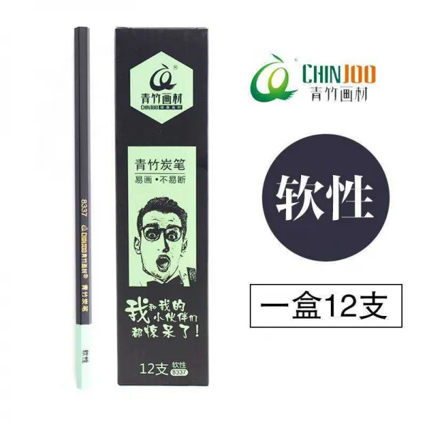 목탄 3.4콩테 유연탄 중탄 단단한숯 날 14B도안 그림펜 사생그림그리기 스케치 시험 전용 12개세트 연필 소나무, T01-푸른대나무 콩테(하드)12개
